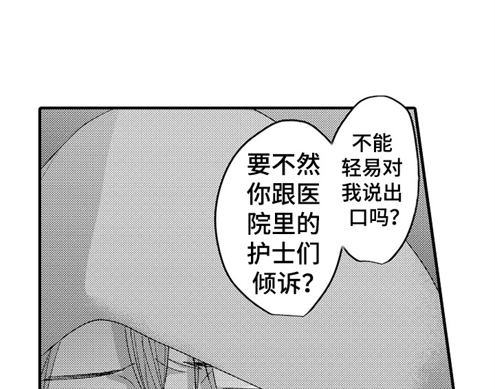 第10话12