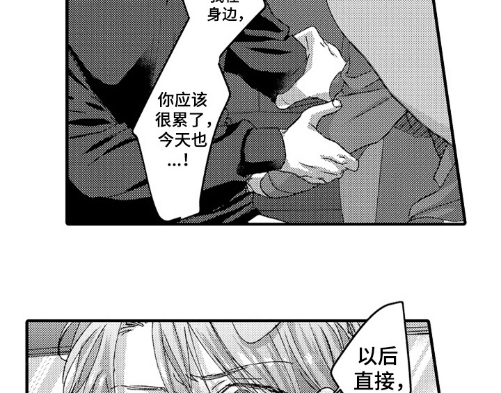 第10话25