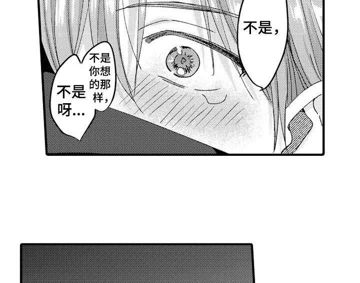 第10话29
