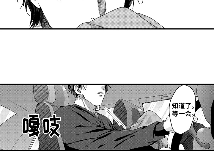 第10话3