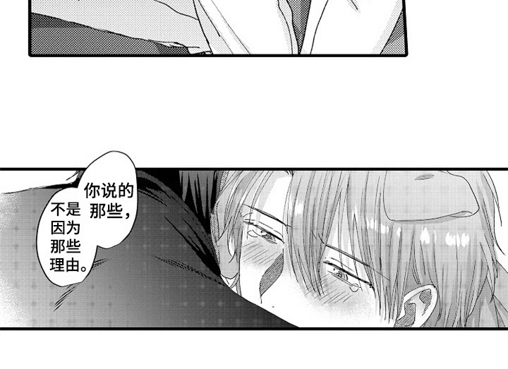 第10话32