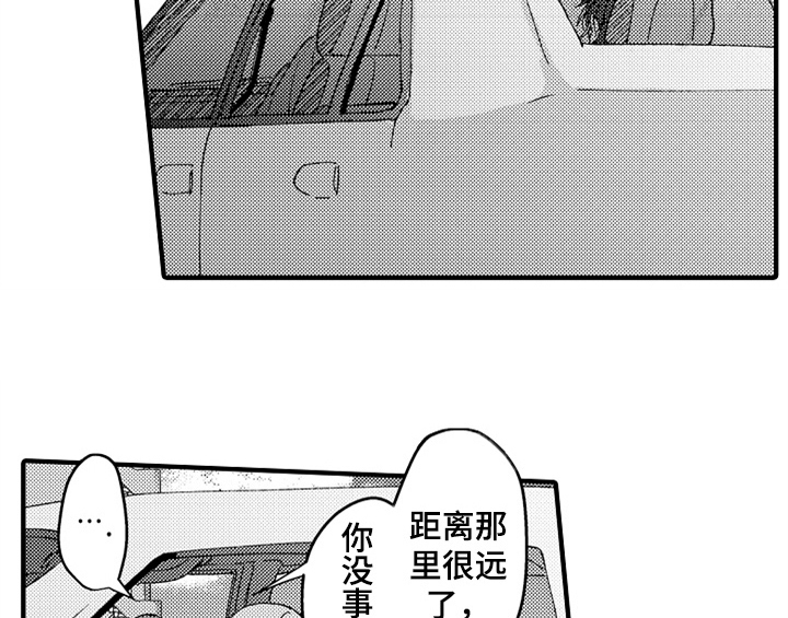 第10话7