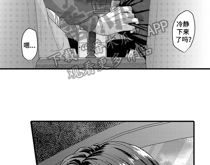 第10话9