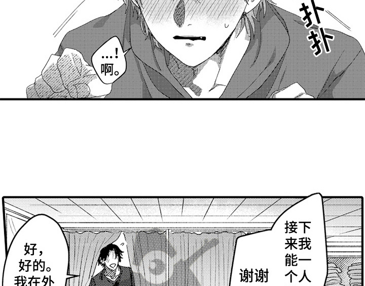 第9话18