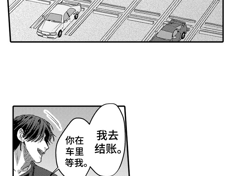 第9话20