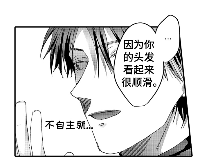 第8话0