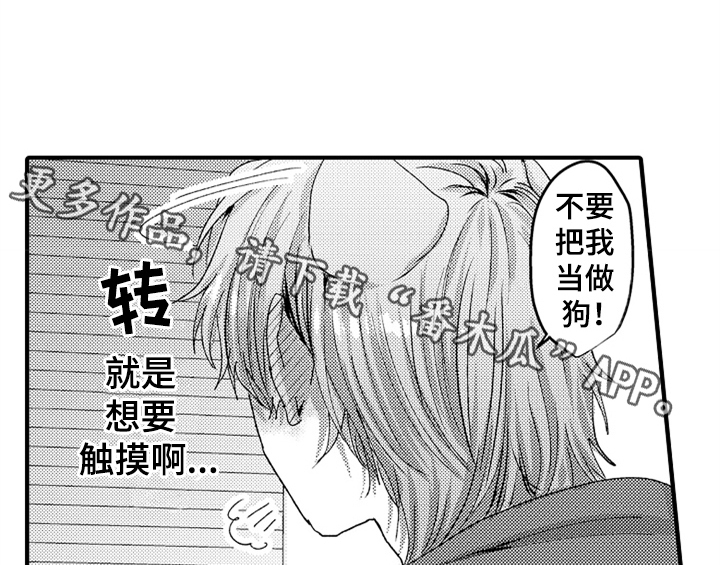 第8话1