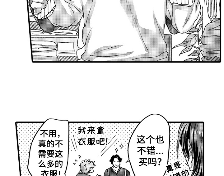 第8话12