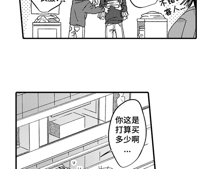 第8话13