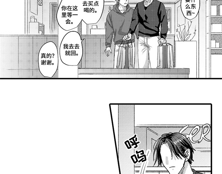 第8话18