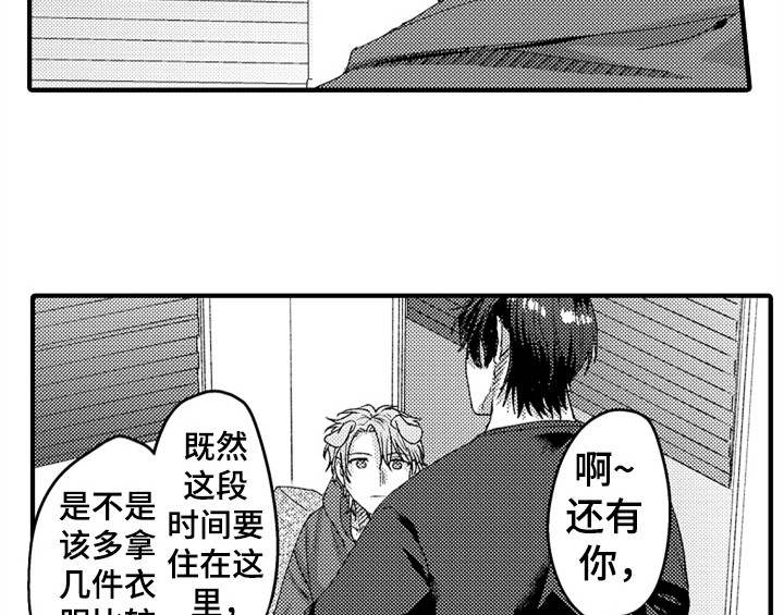 第8话2