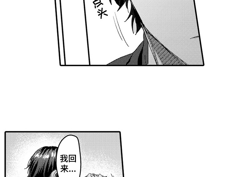 第8话21