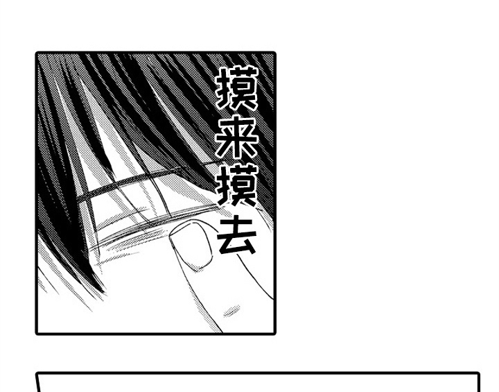 第8话30