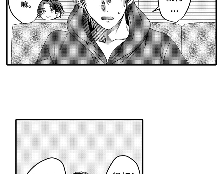 第8话4