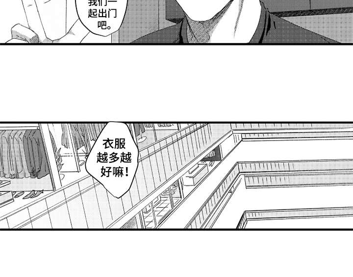 第8话7