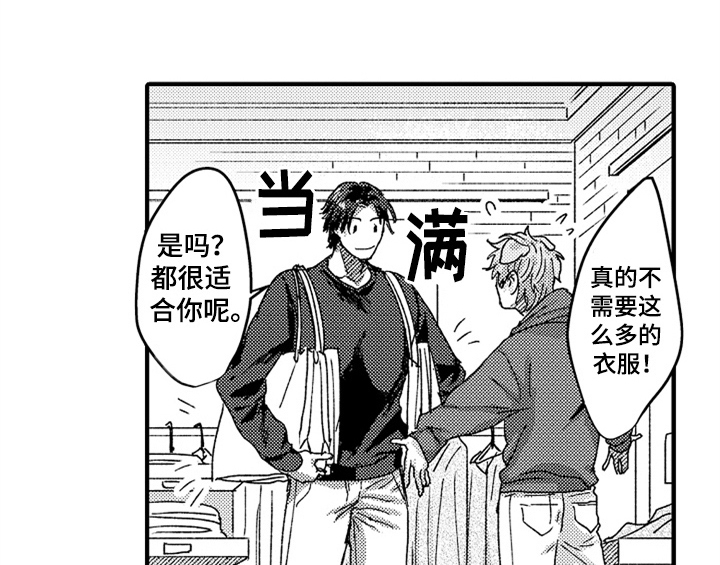 第8话8