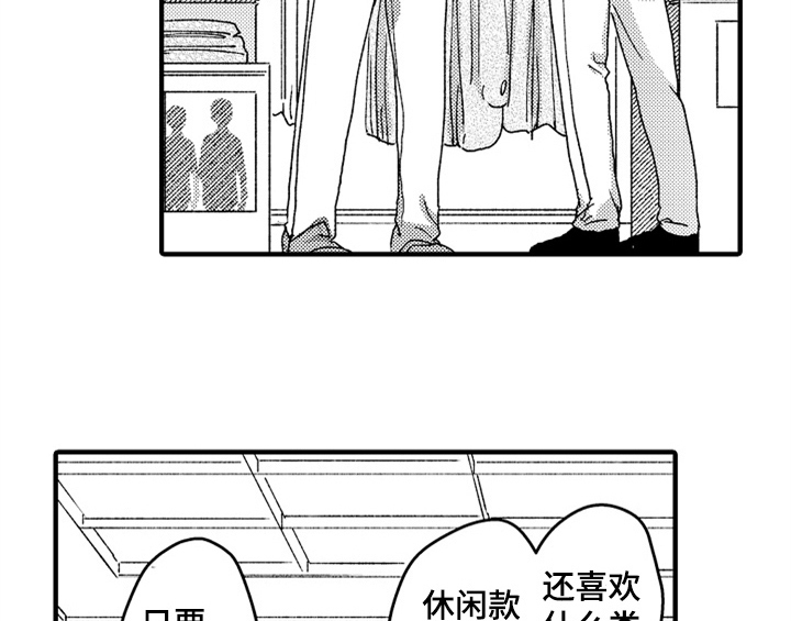 第8话9