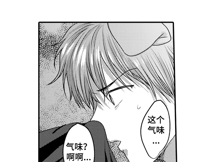 第7话0