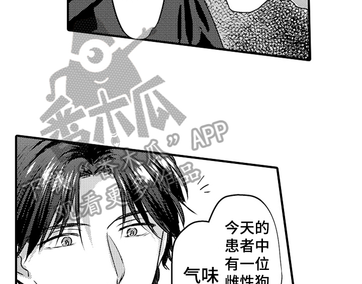 第7话1