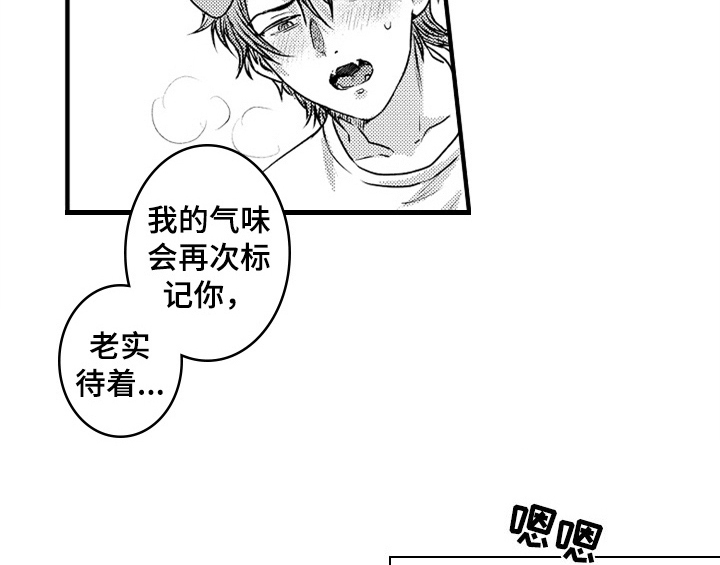 第7话14