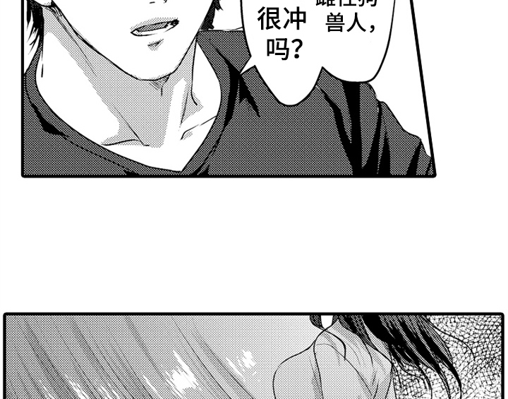 第7话2