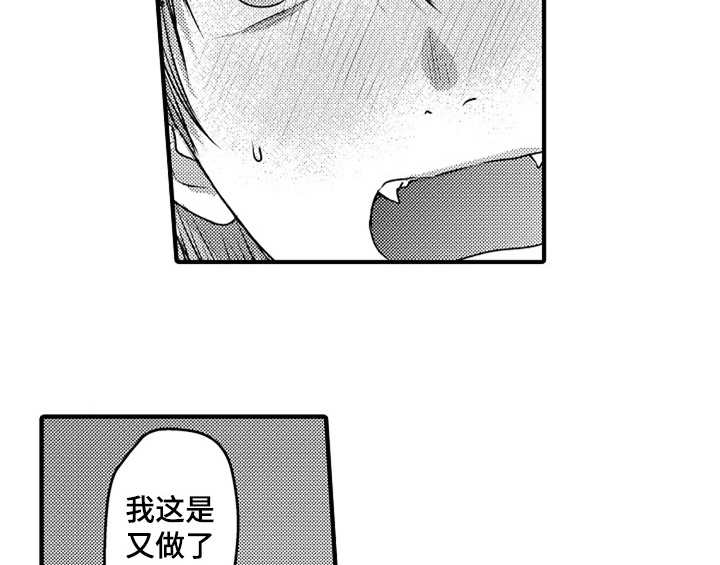 第7话25