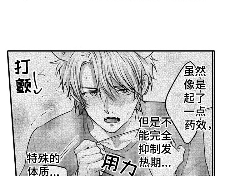 第7话31