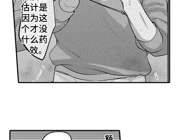 第7话32