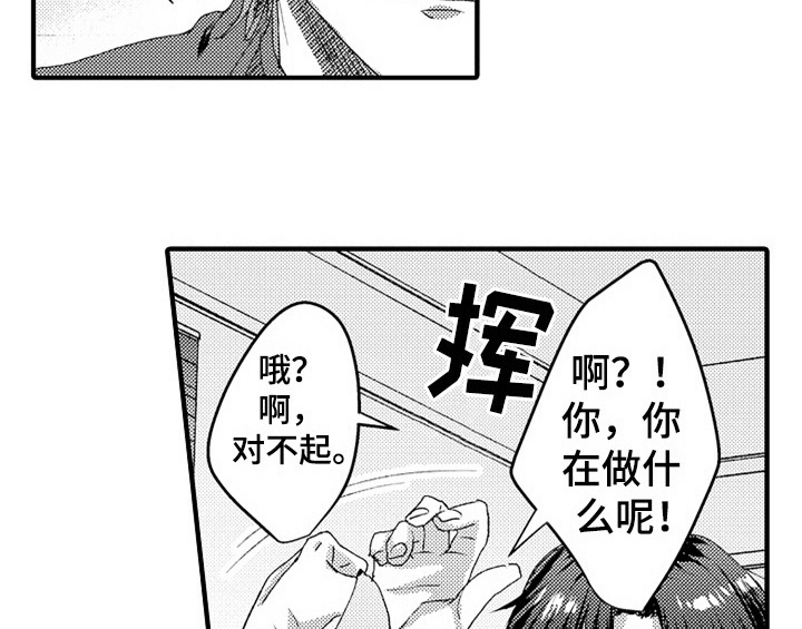 第7话40
