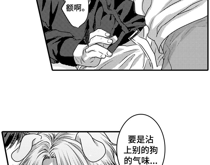 第7话8