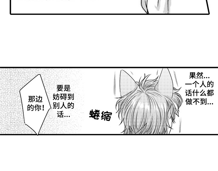 第6话10
