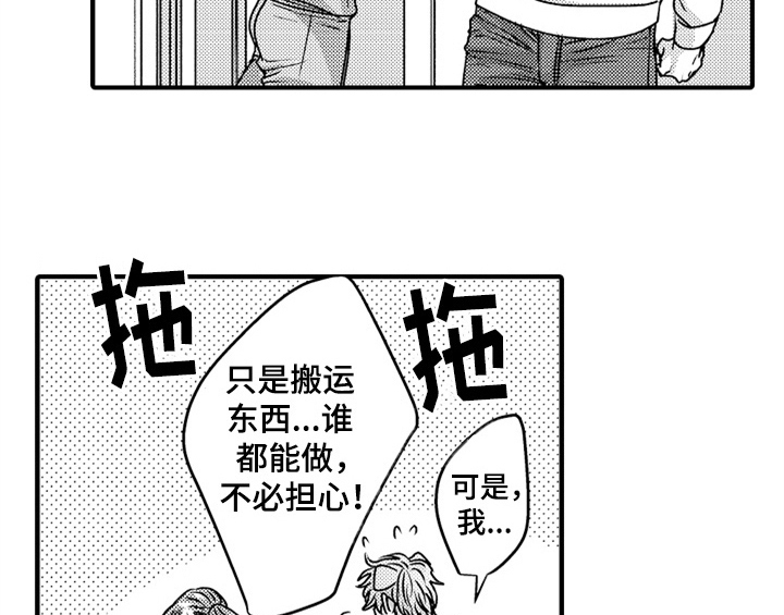 第6话12