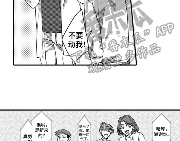 第6话24