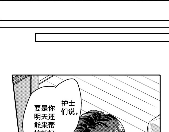 第6话26