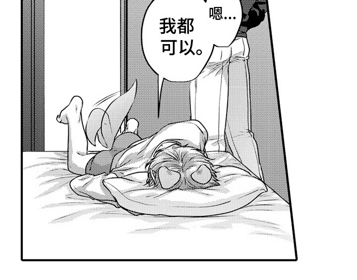 第6话29