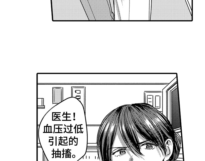 第6话3