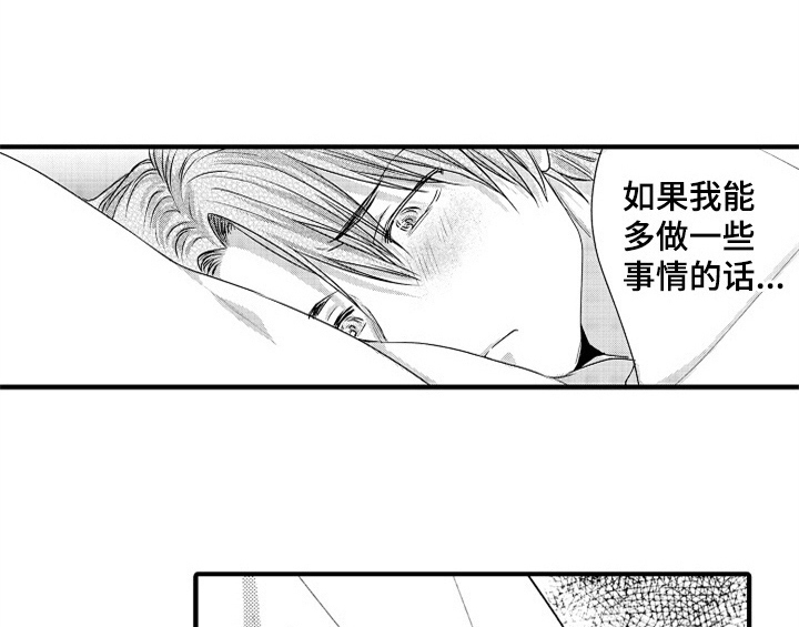 第6话30