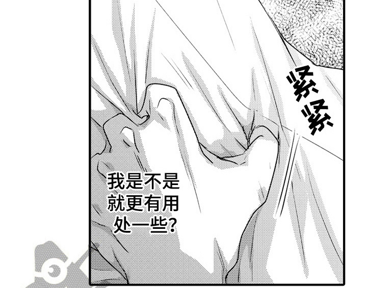 第6话31