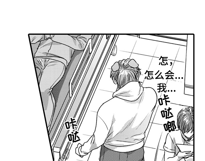 第6话7
