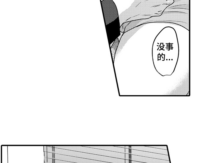 第5话20