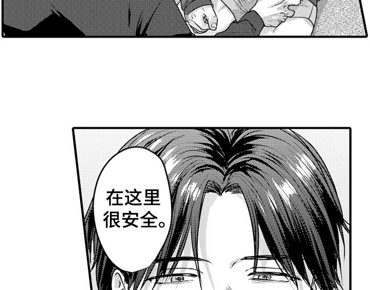 第5话22
