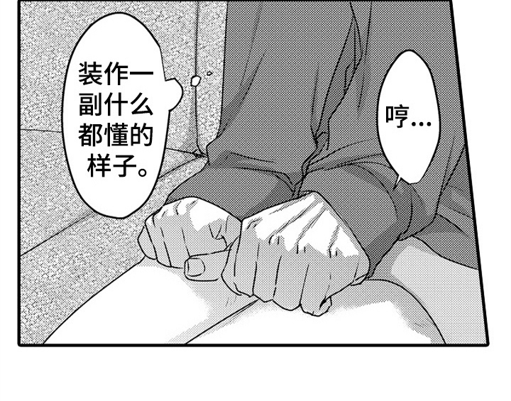 第5话26