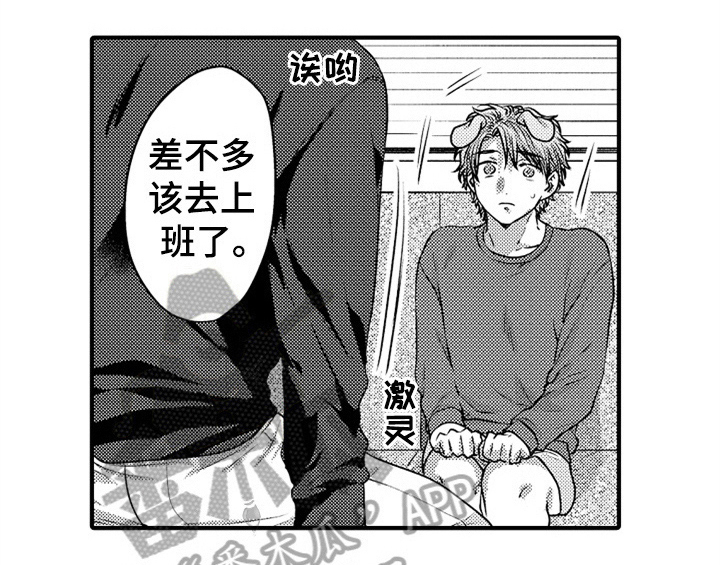 第5话28