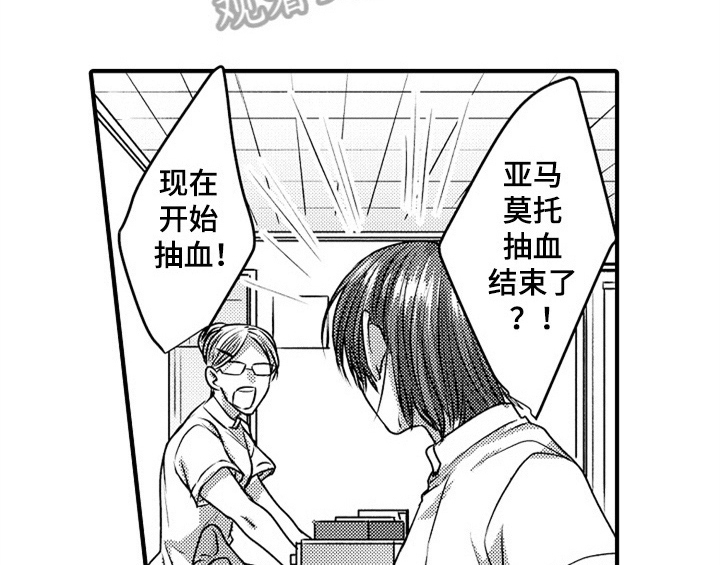 第5话33