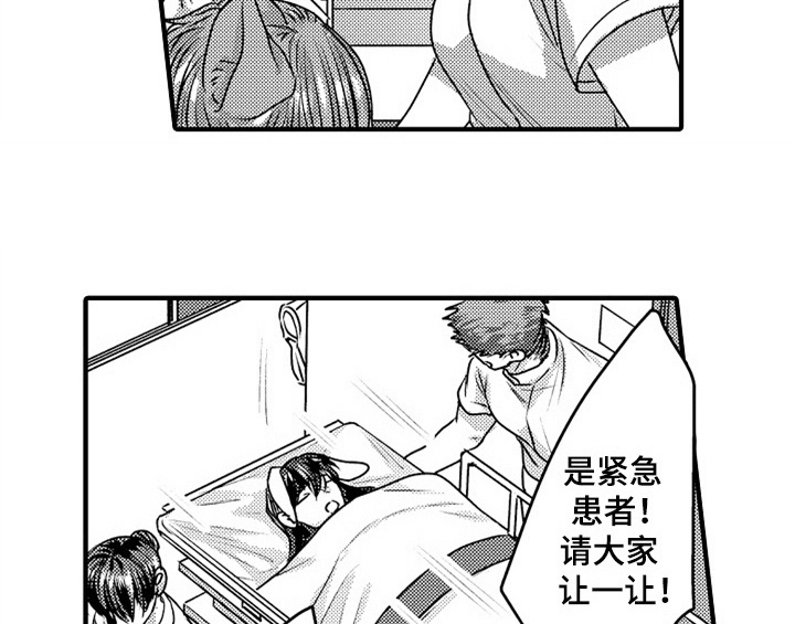 第5话34