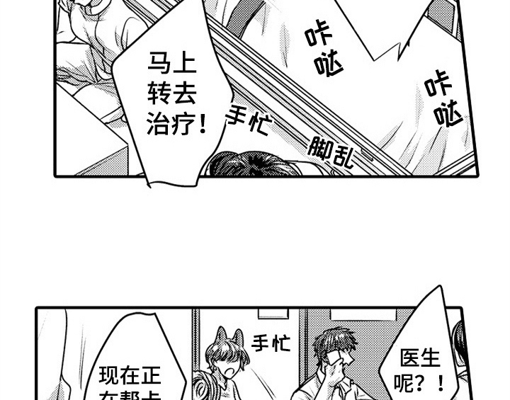 第5话35