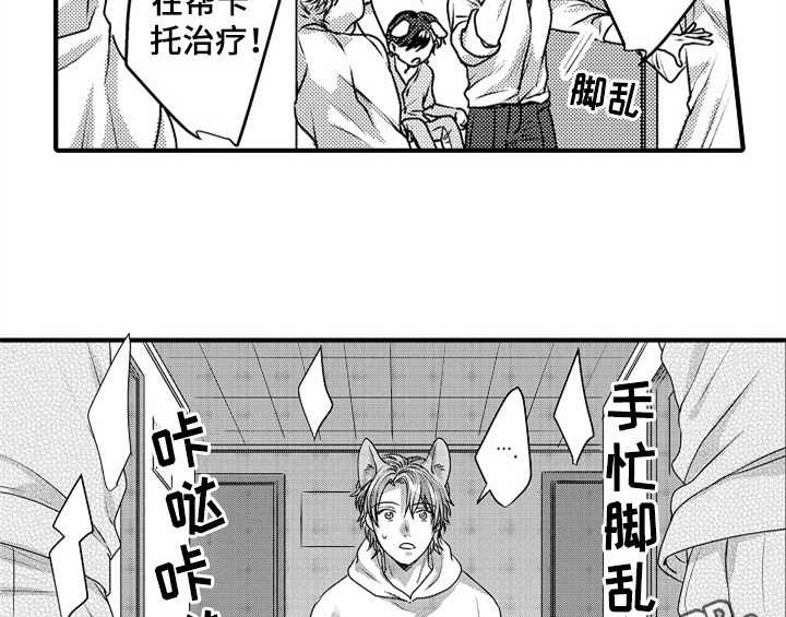 第5话36
