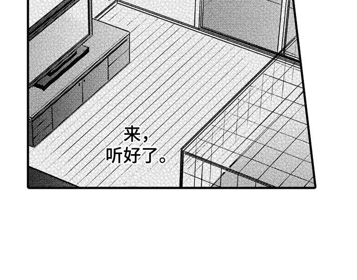 第5话7