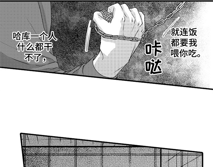 第5话8
