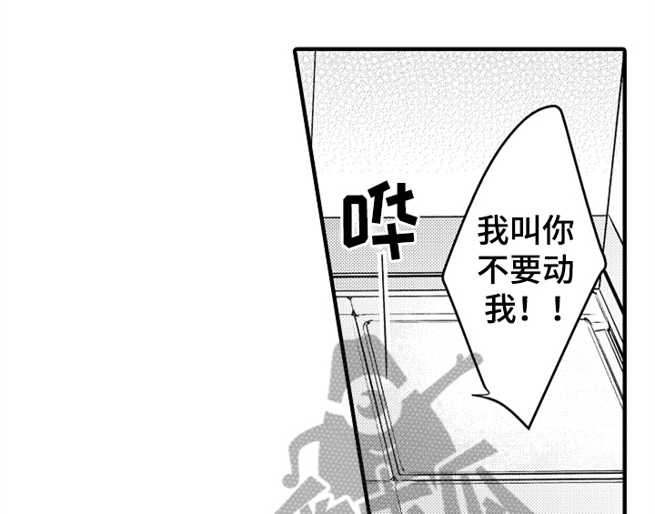 第4话0
